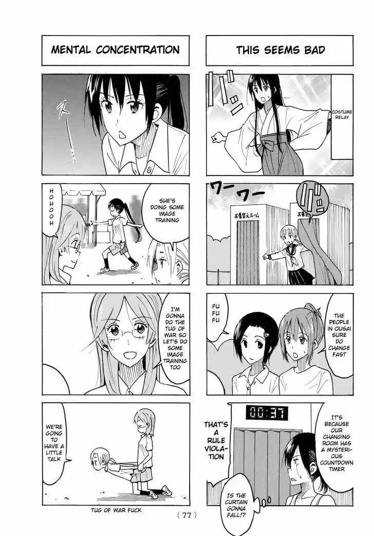 Seitokai Yakuindomo 391