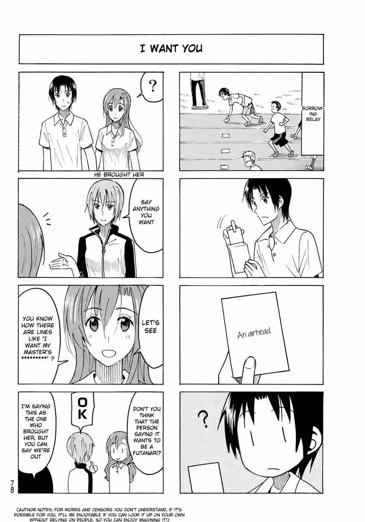 Seitokai Yakuindomo 391