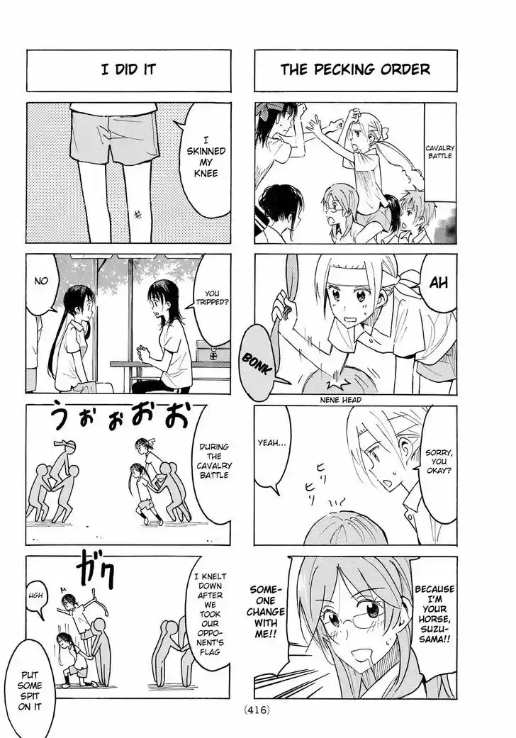 Seitokai Yakuindomo 392