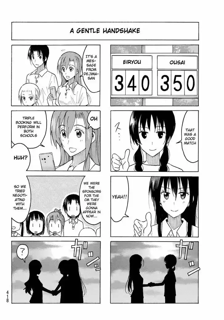 Seitokai Yakuindomo 392