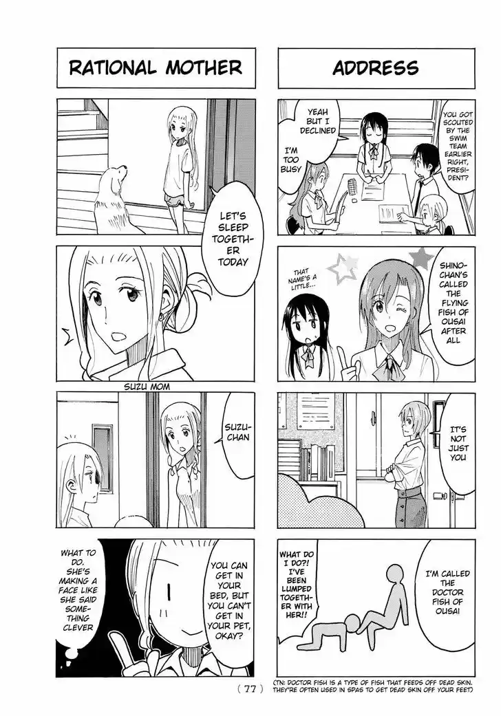 Seitokai Yakuindomo 393