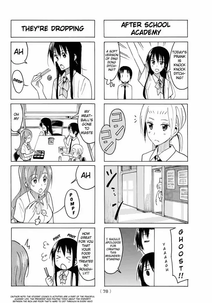 Seitokai Yakuindomo 393