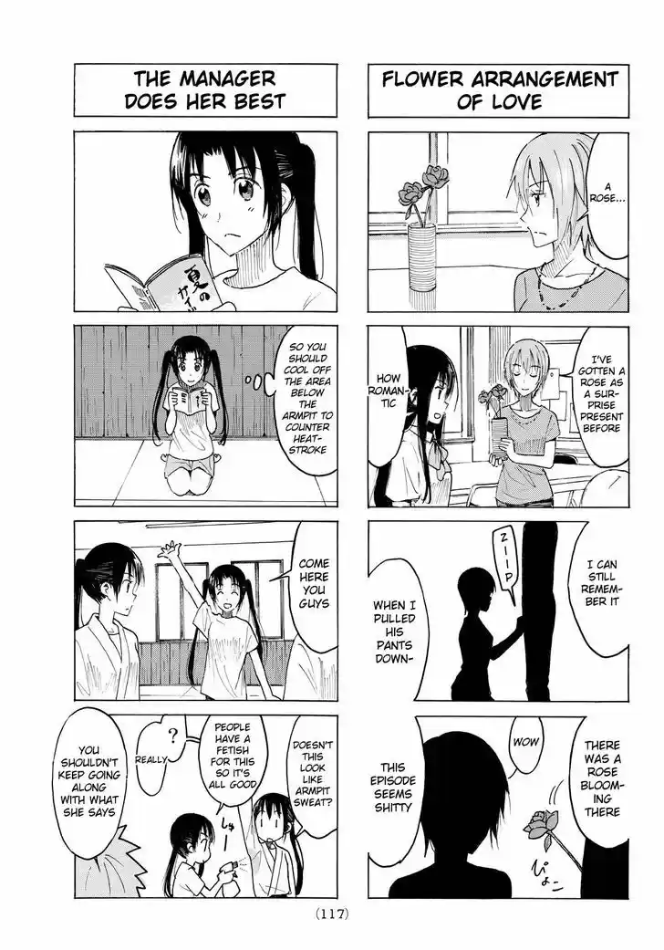 Seitokai Yakuindomo 394