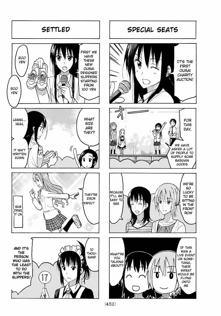 Seitokai Yakuindomo 396