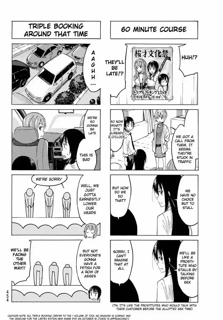 Seitokai Yakuindomo 396
