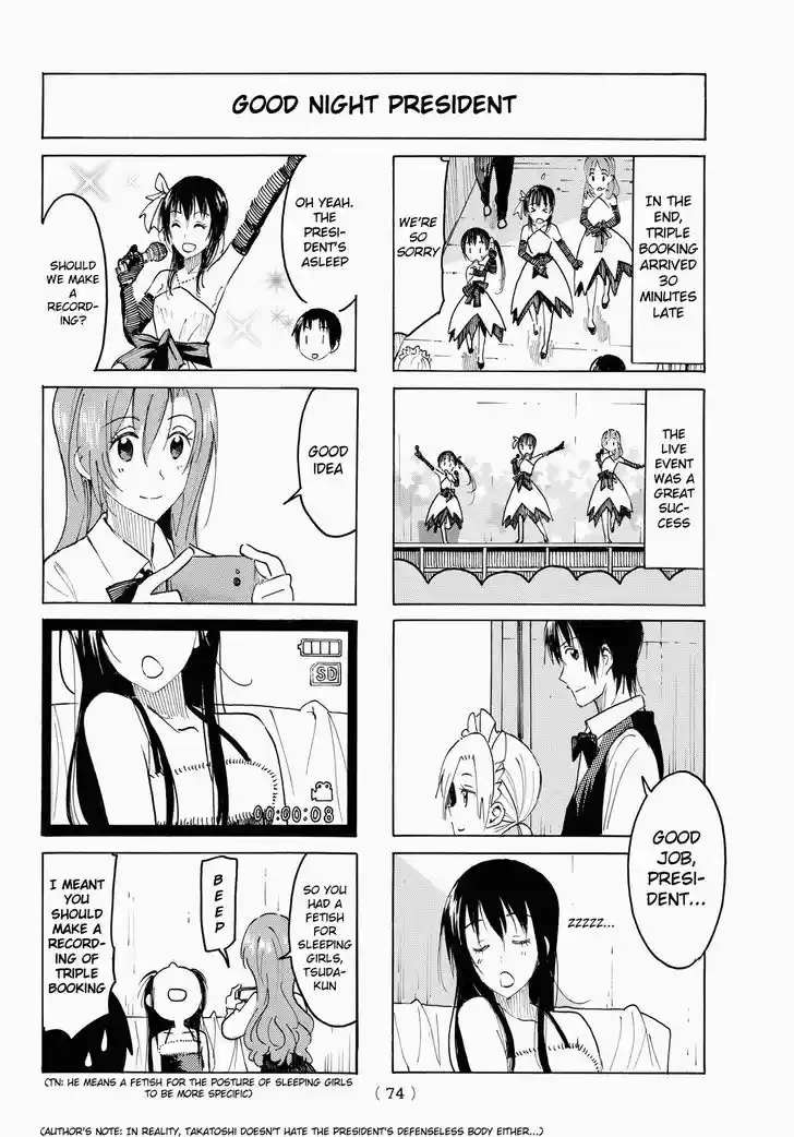 Seitokai Yakuindomo 397