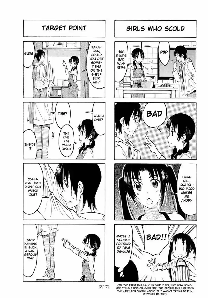 Seitokai Yakuindomo 398