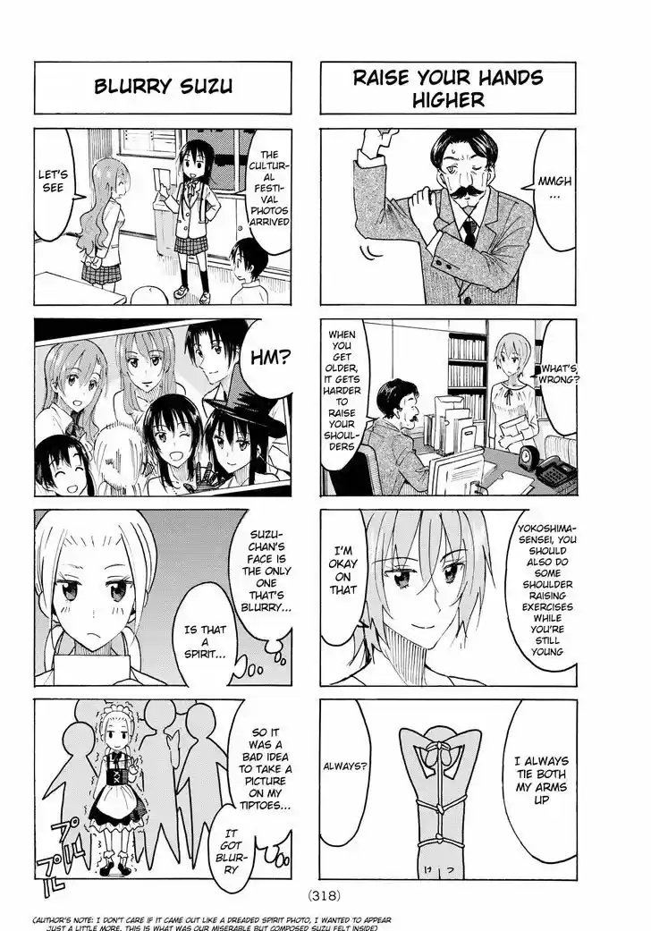 Seitokai Yakuindomo 398