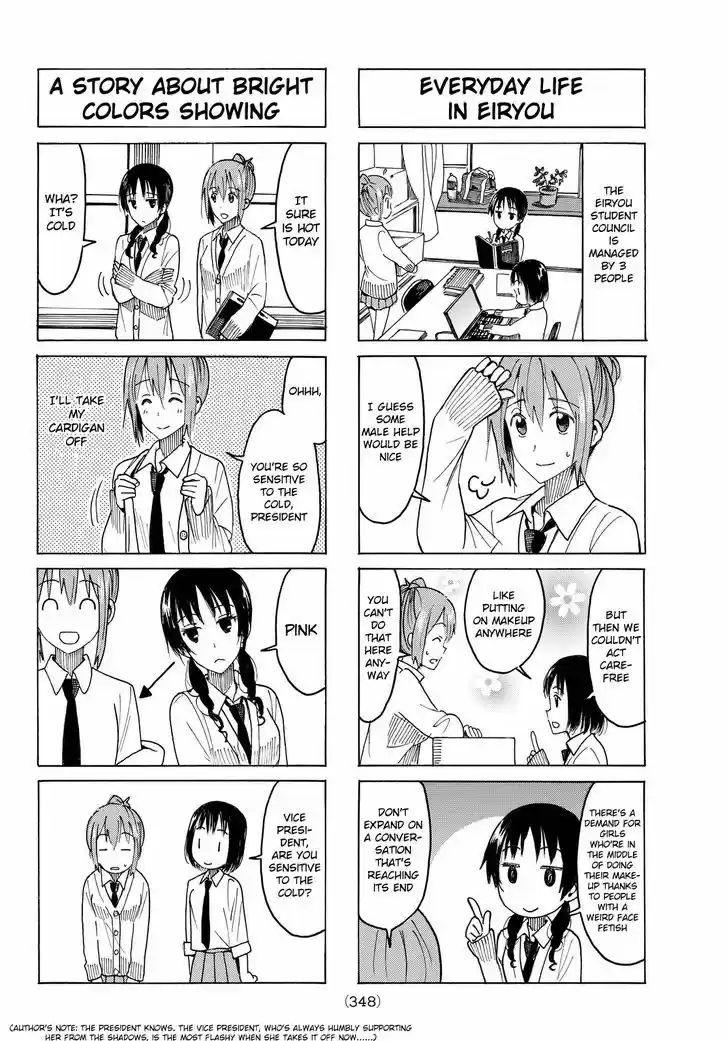 Seitokai Yakuindomo 400