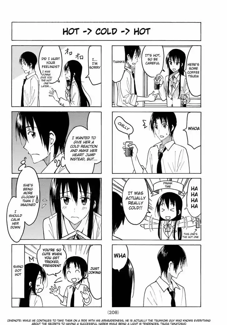 Seitokai Yakuindomo 401