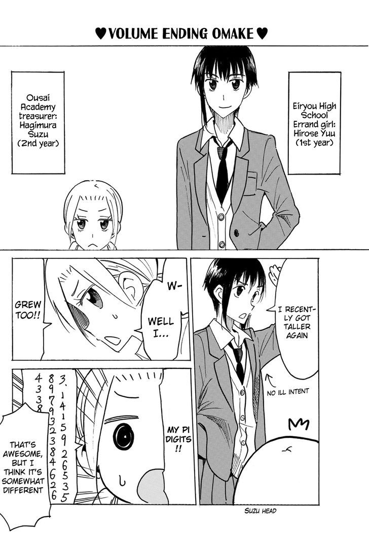 Seitokai Yakuindomo 456.5
