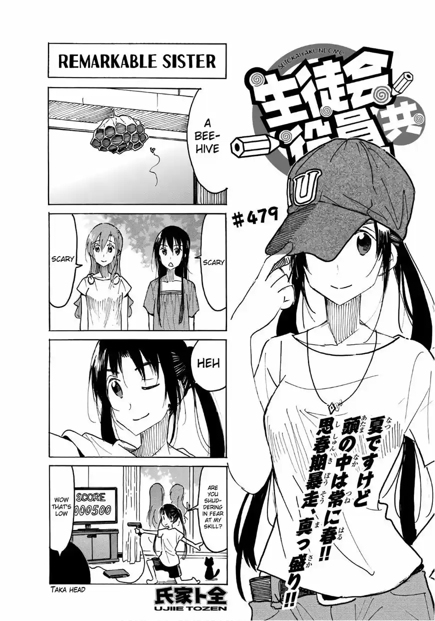 Seitokai Yakuindomo 480