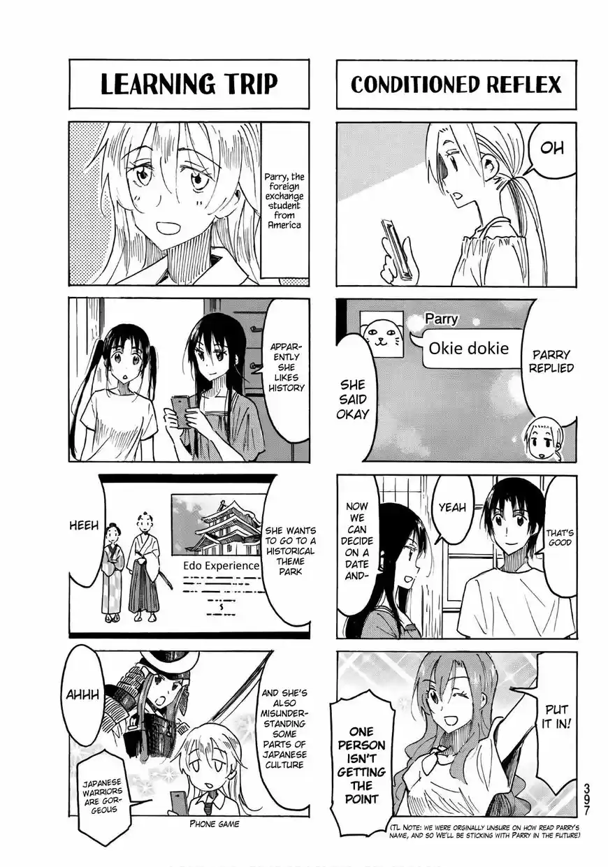 Seitokai Yakuindomo 480