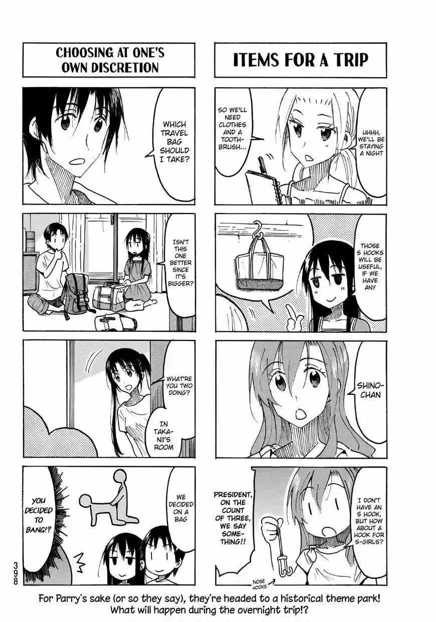 Seitokai Yakuindomo 480
