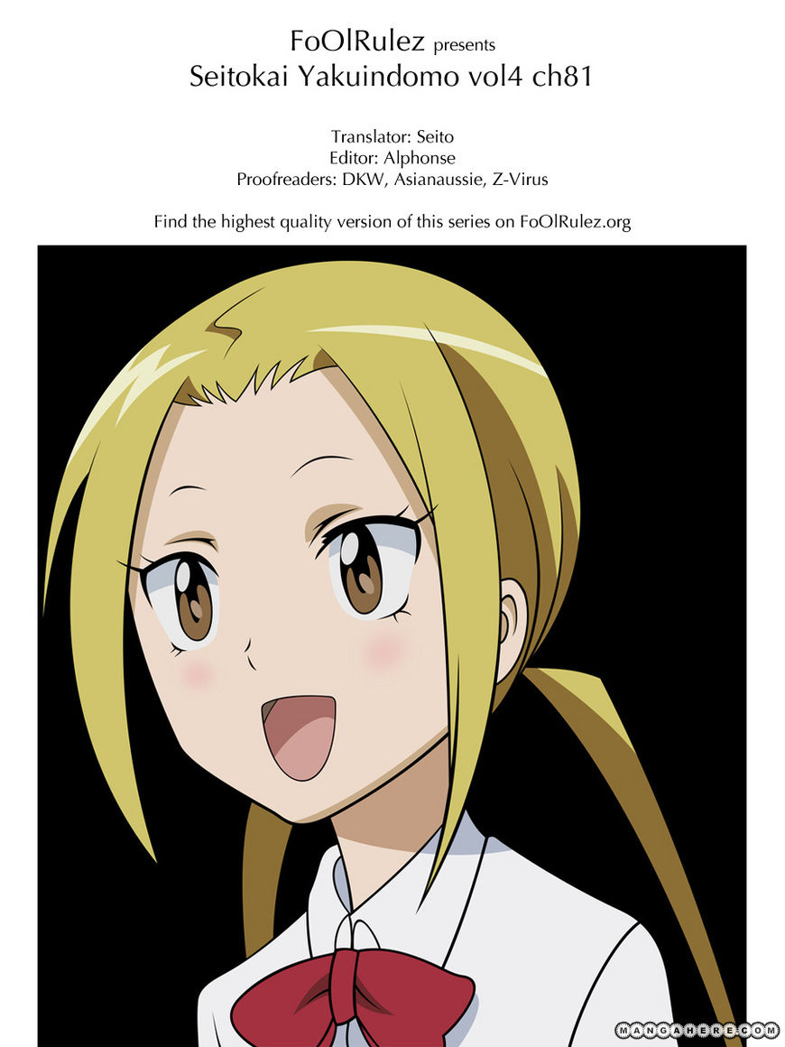 Seitokai Yakuindomo 81