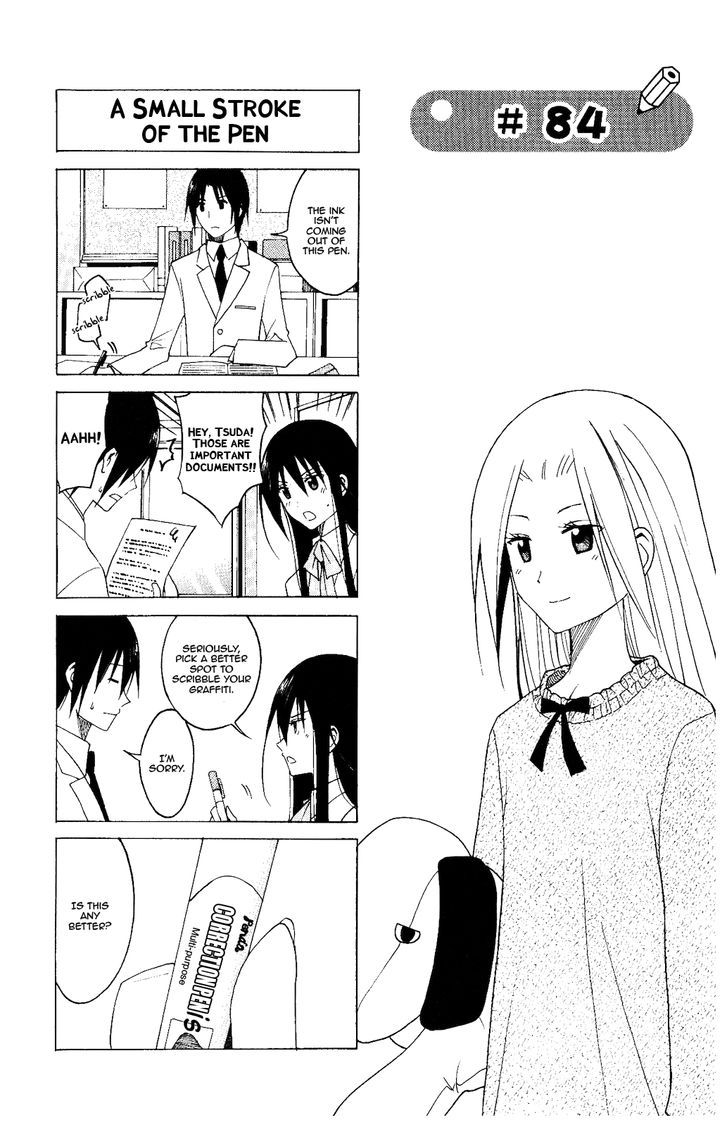 Seitokai Yakuindomo 84