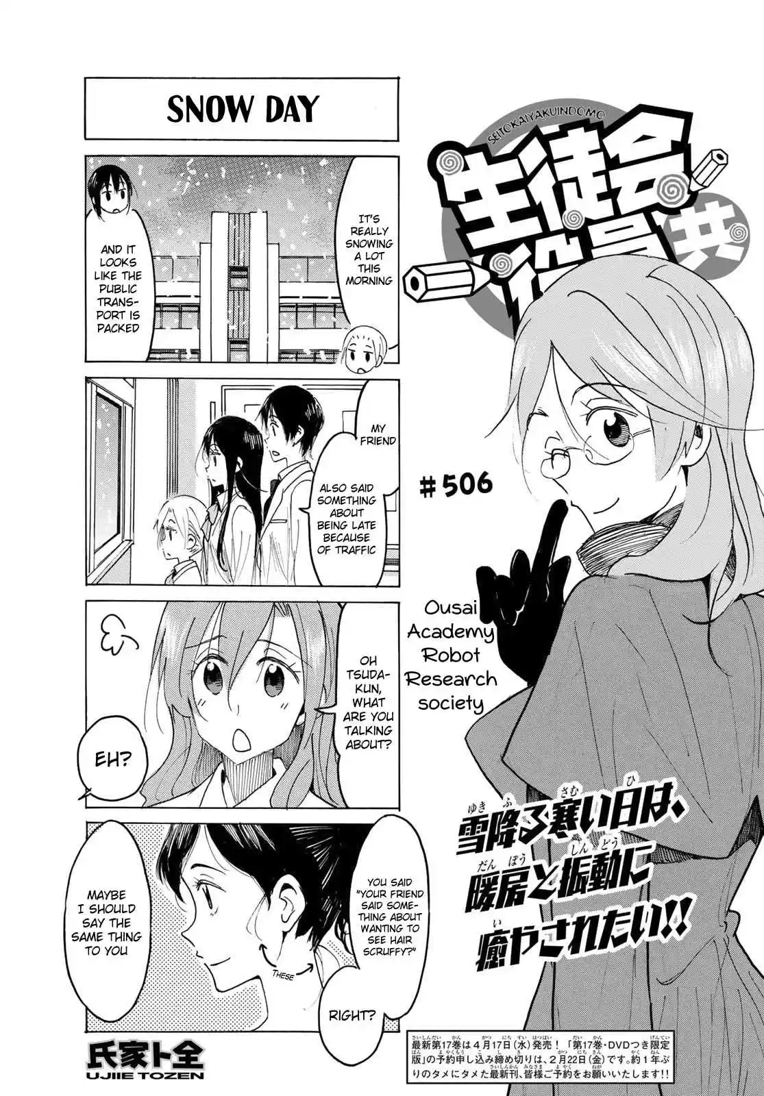 Seitokai Yakuindomo Ch. 507