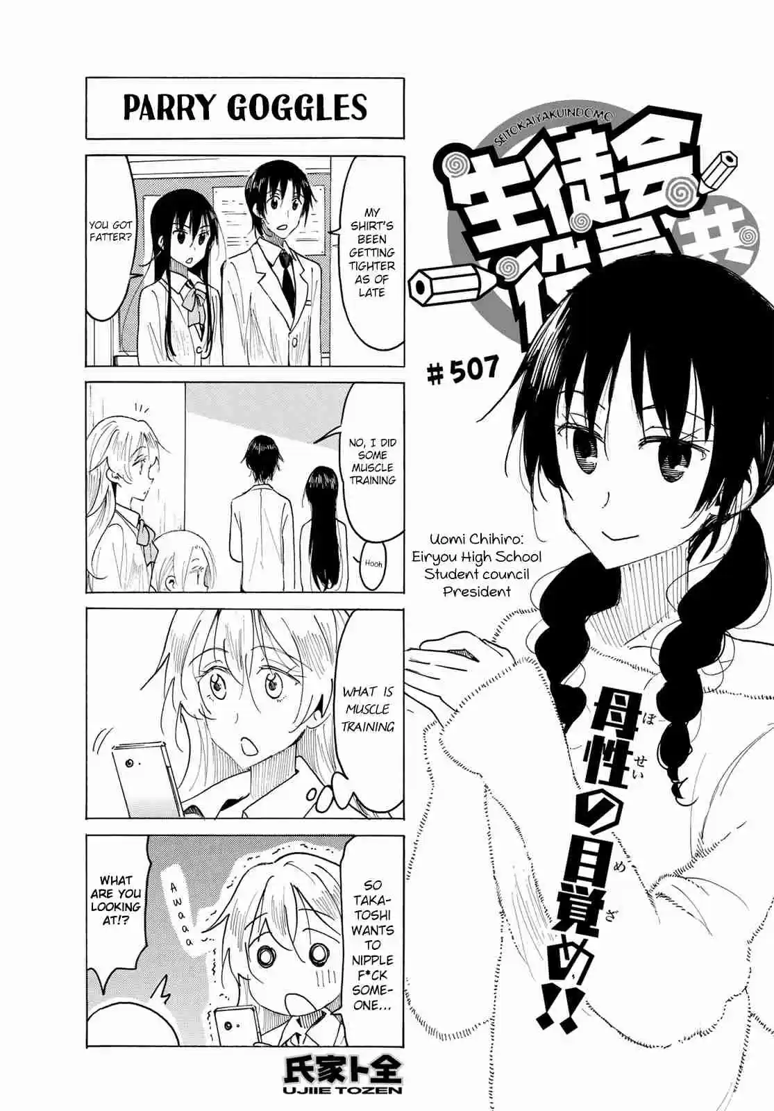 Seitokai Yakuindomo Ch. 508