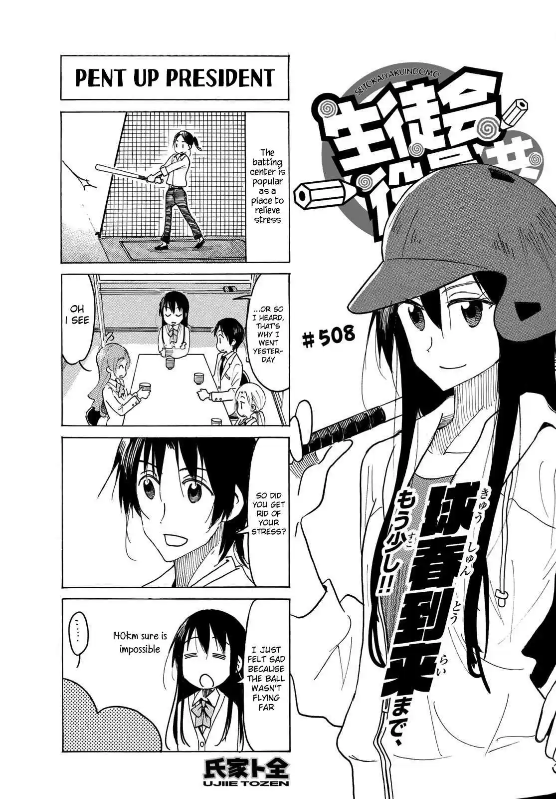 Seitokai Yakuindomo Ch. 509