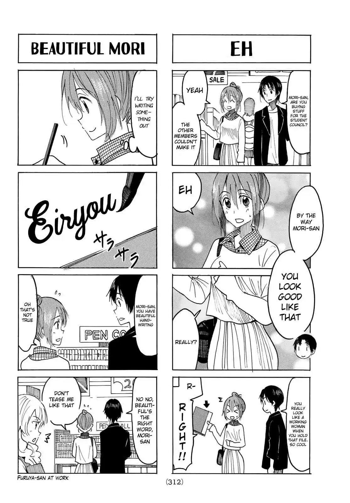 Seitokai Yakuindomo Ch. 514