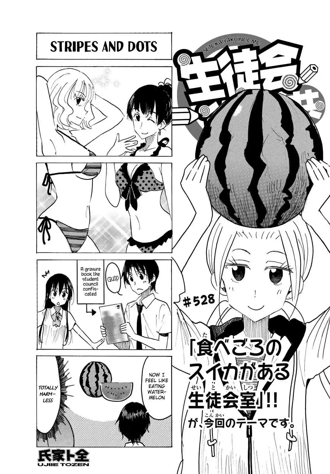 Seitokai Yakuindomo Ch. 529