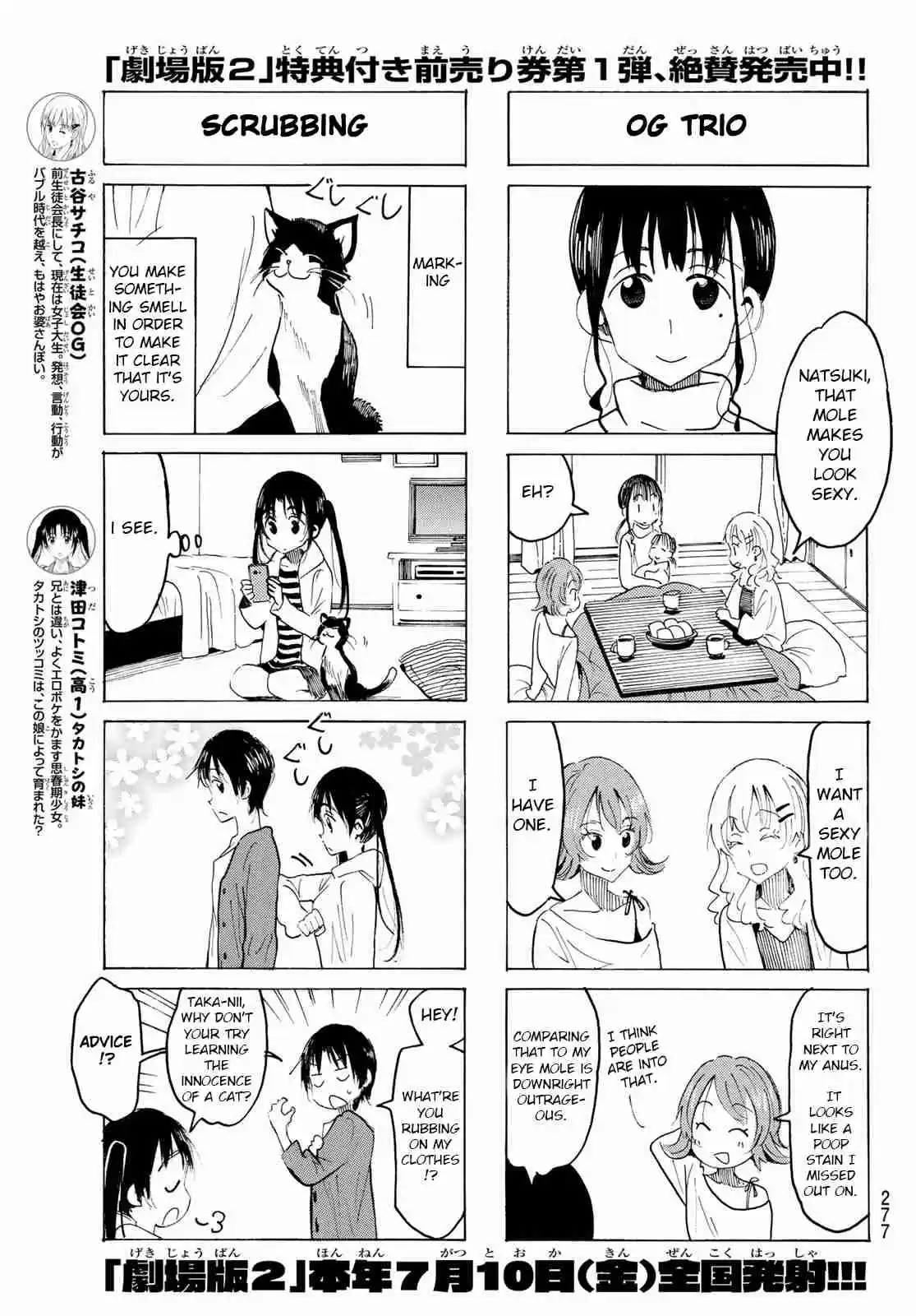 Seitokai Yakuindomo Ch. 558