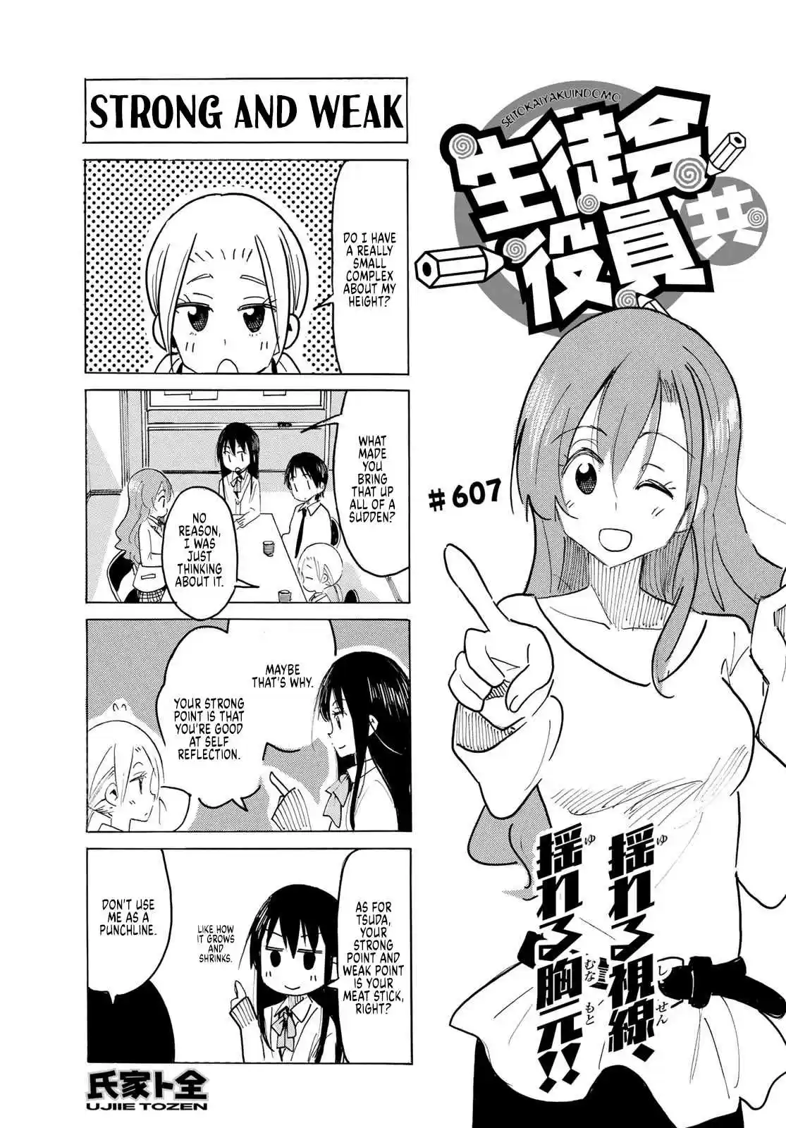 Seitokai Yakuindomo Ch. 608