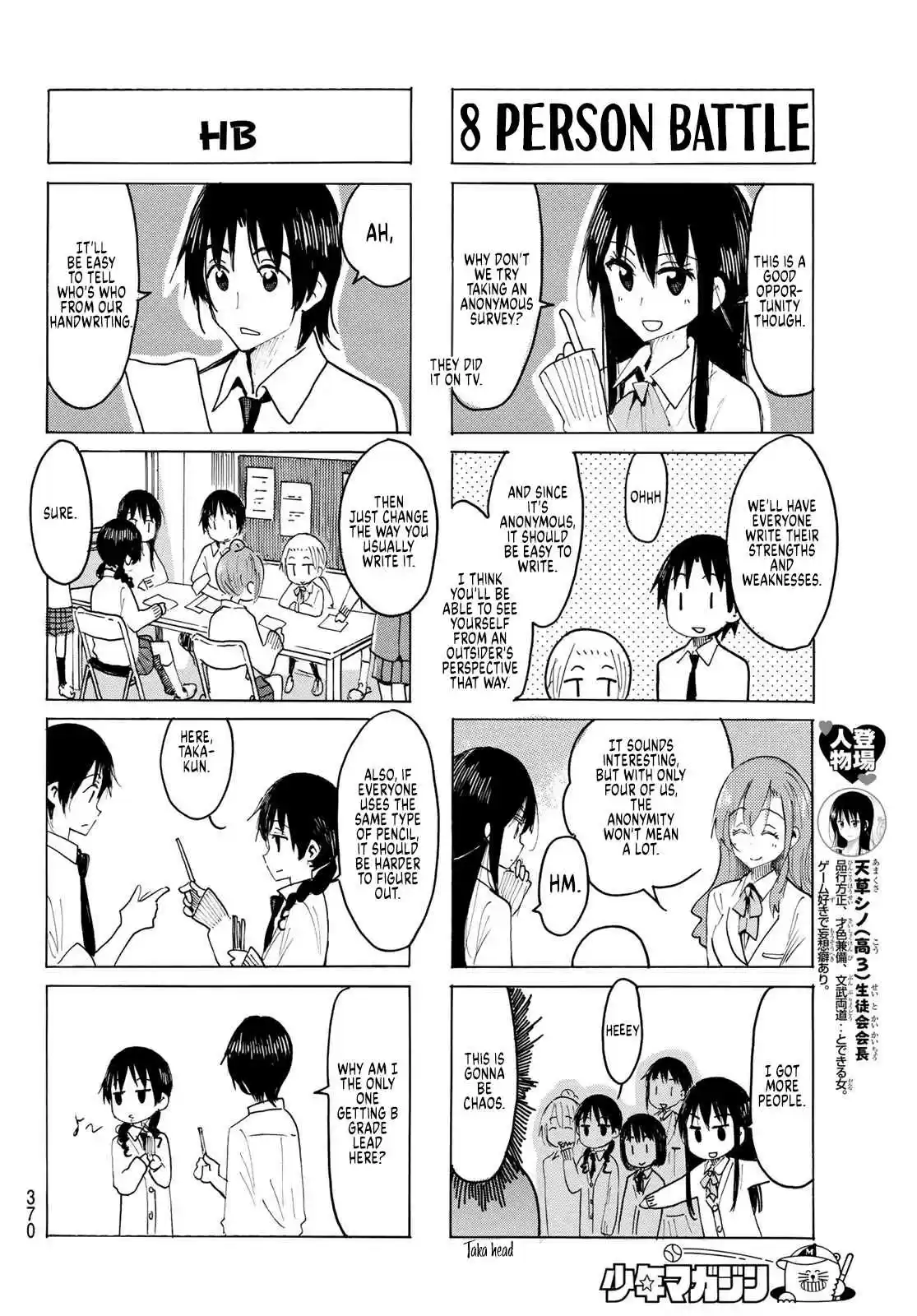 Seitokai Yakuindomo Ch. 608