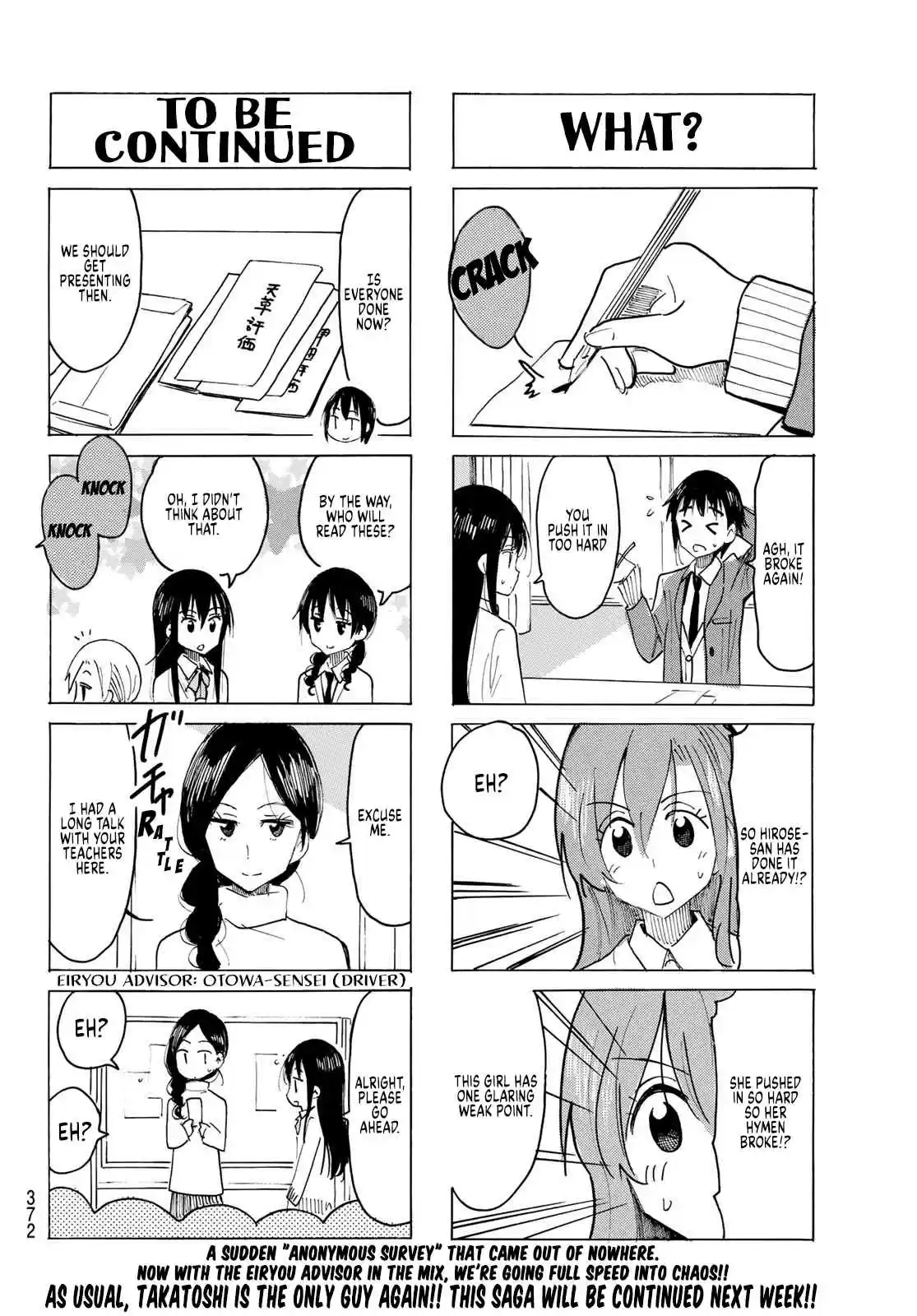 Seitokai Yakuindomo Ch. 608
