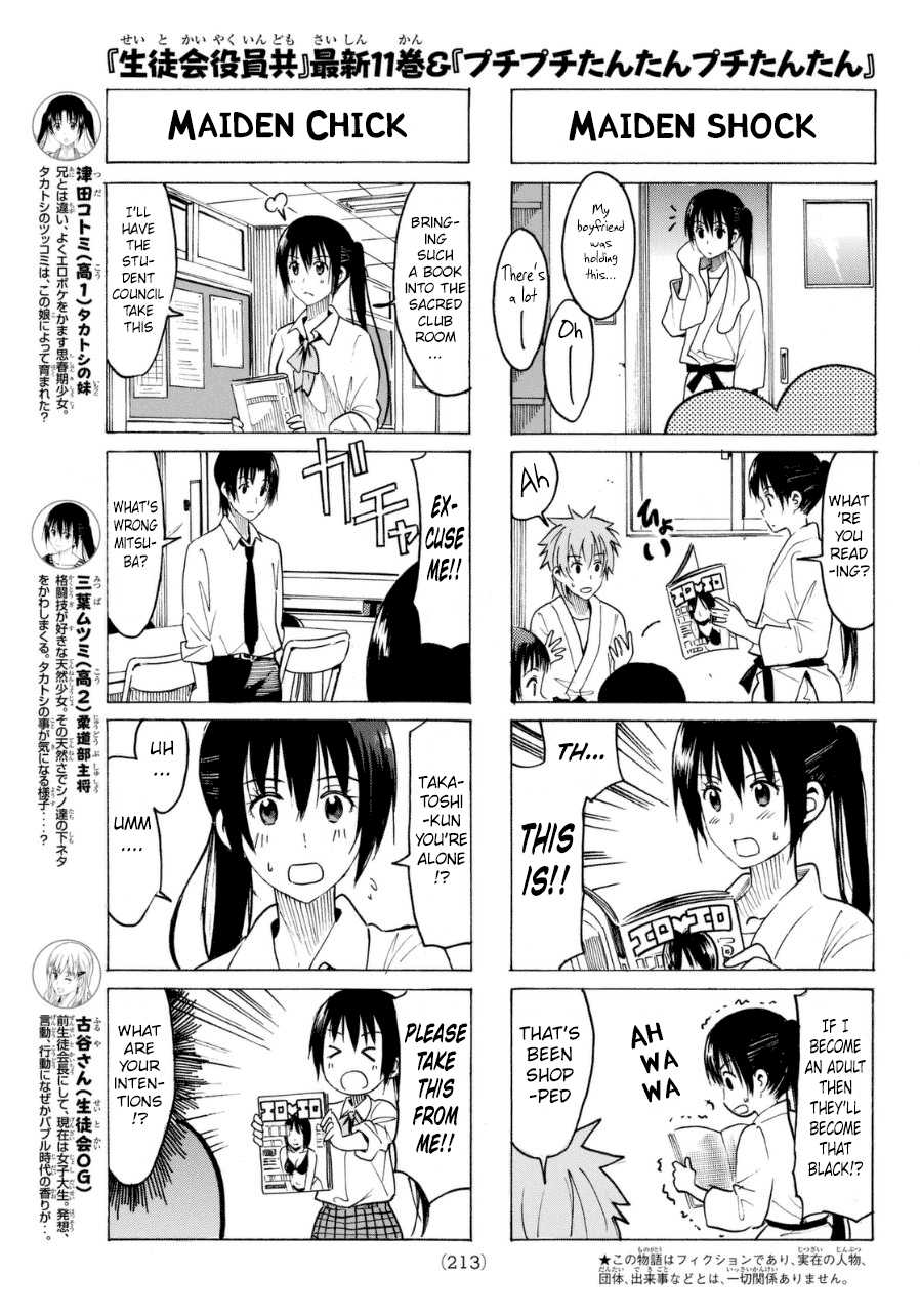 Seitokai Yakuindomo Ch.318