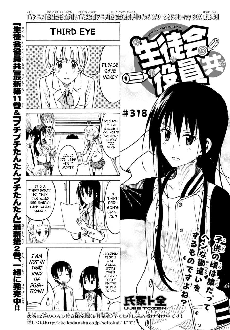 Seitokai Yakuindomo Ch.319