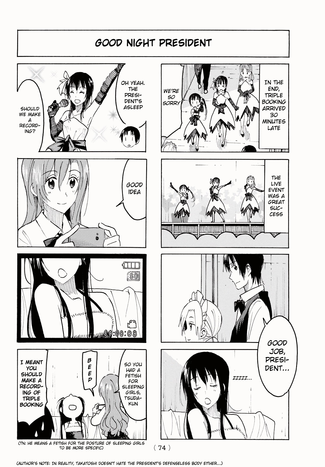 Seitokai Yakuindomo ch.397