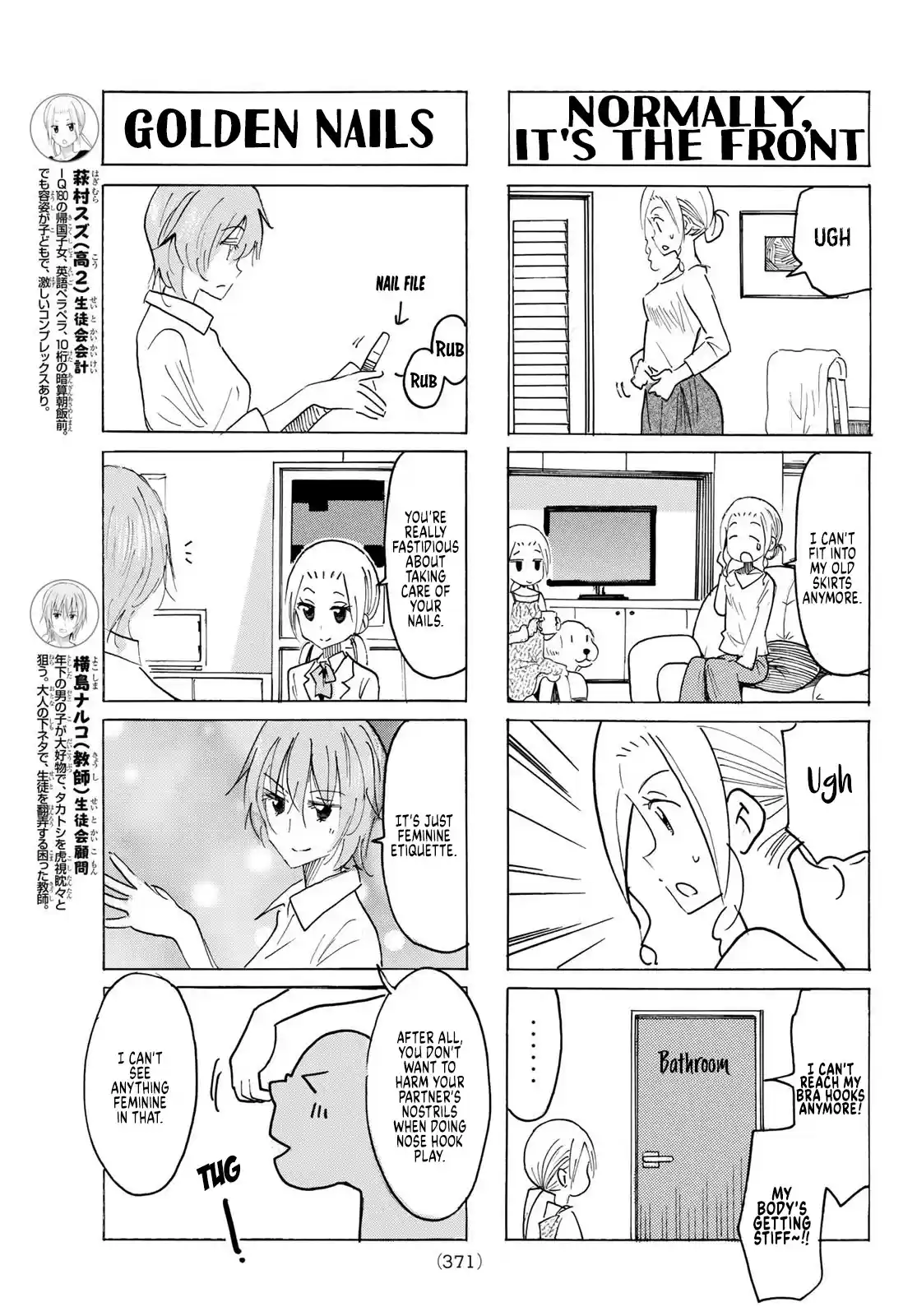 Seitokai Yakuindomo Chapter 613
