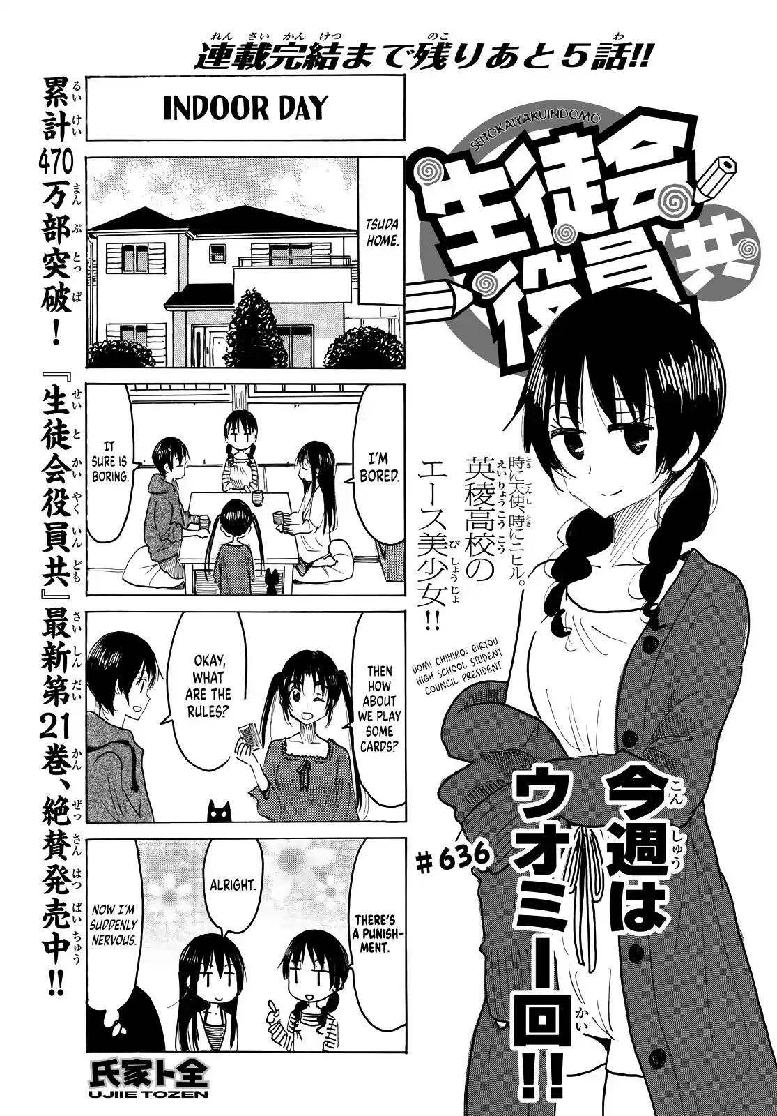 Seitokai Yakuindomo Chapter 637