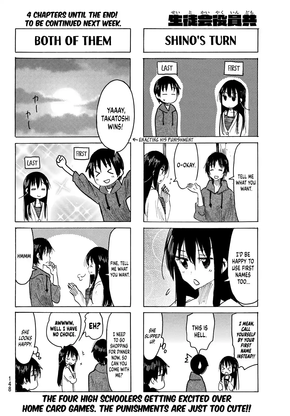 Seitokai Yakuindomo Chapter 637