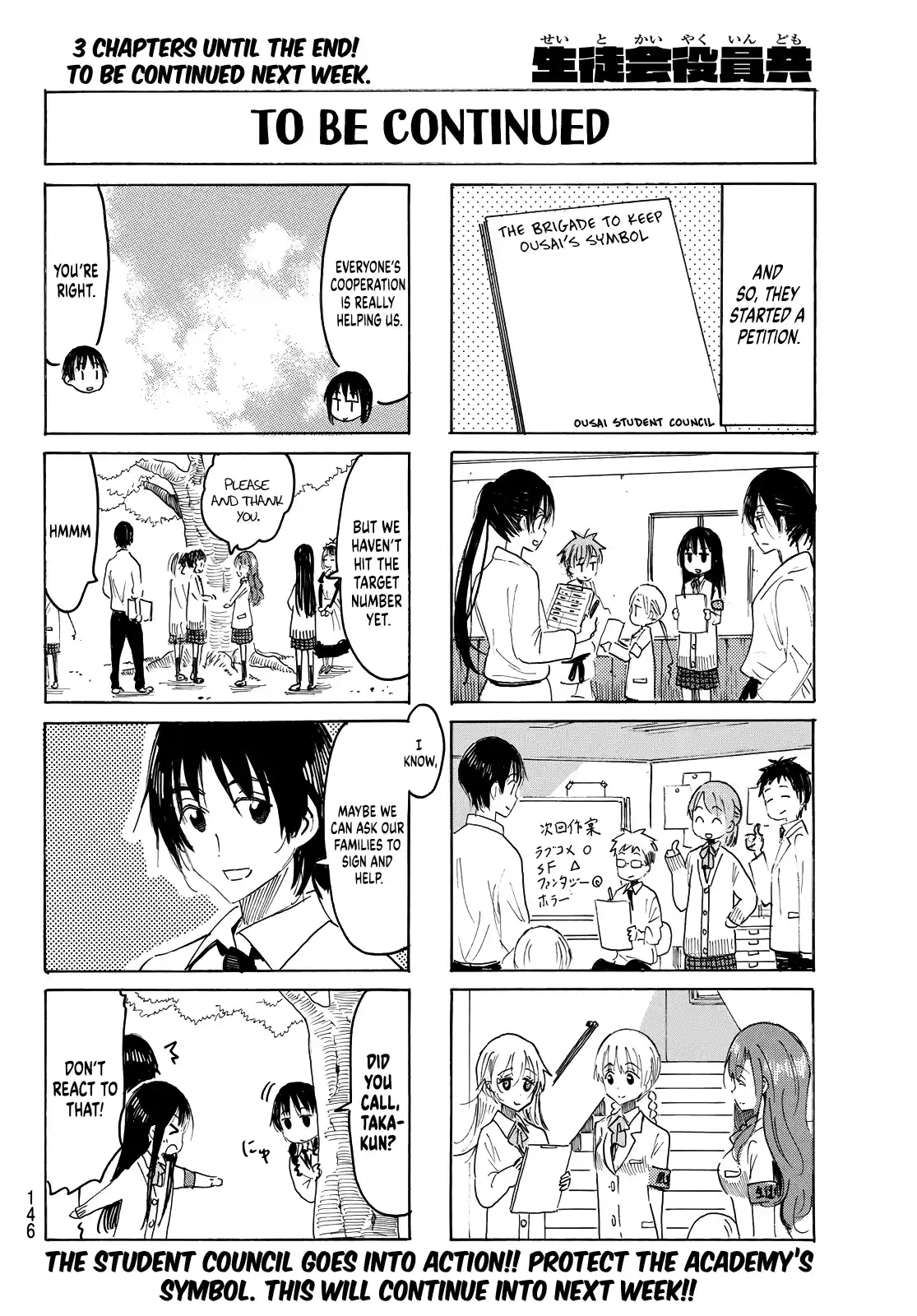 Seitokai Yakuindomo Chapter 638