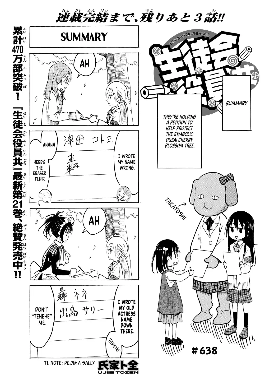 Seitokai Yakuindomo Chapter 639