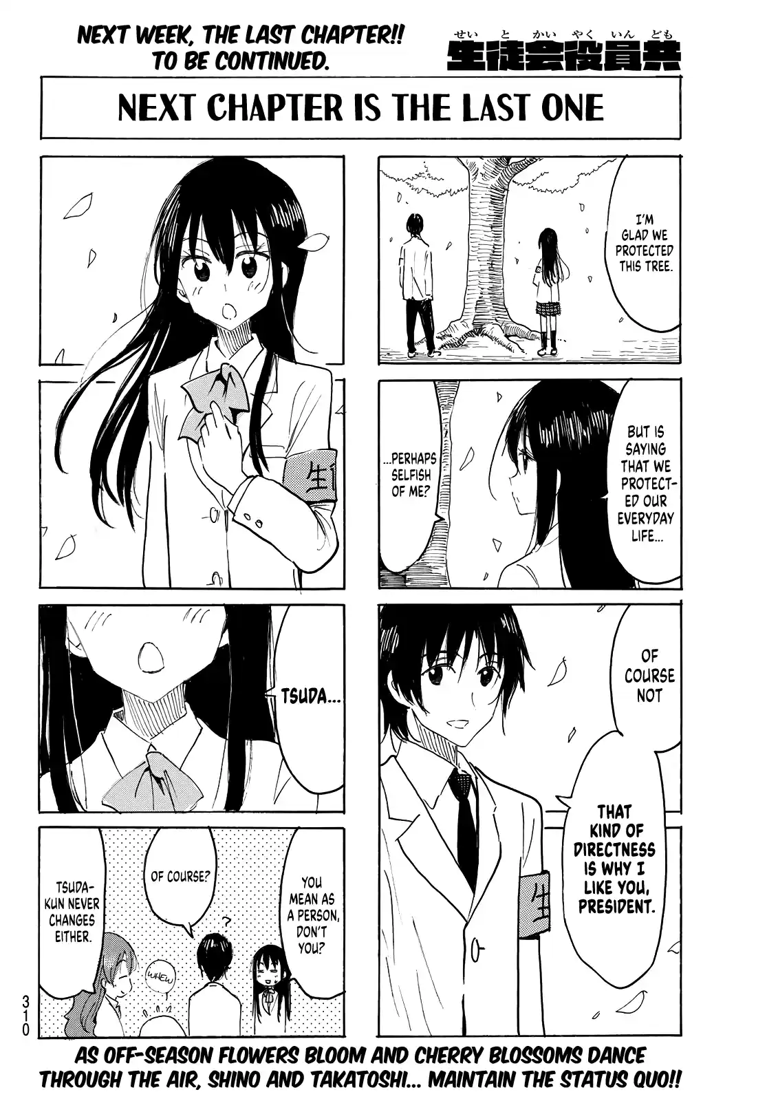 Seitokai Yakuindomo Chapter 640