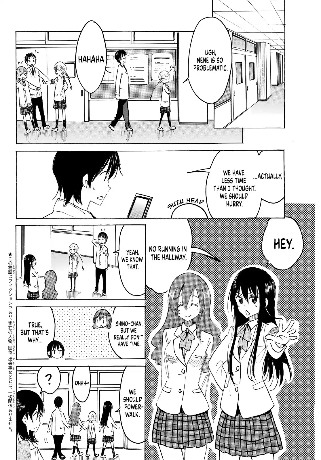 Seitokai Yakuindomo Chapter 641 [End]