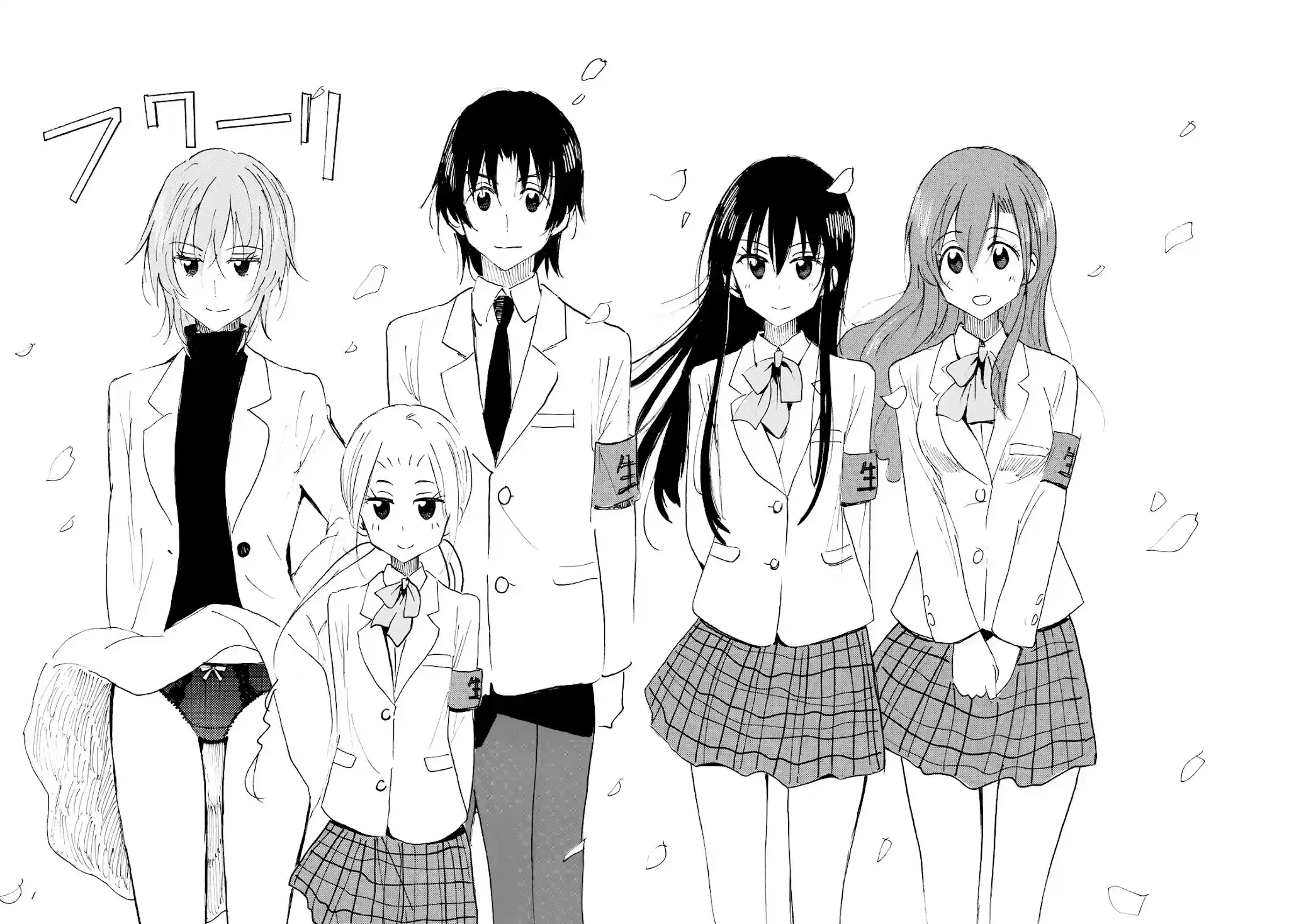 Seitokai Yakuindomo Chapter 641 [End]