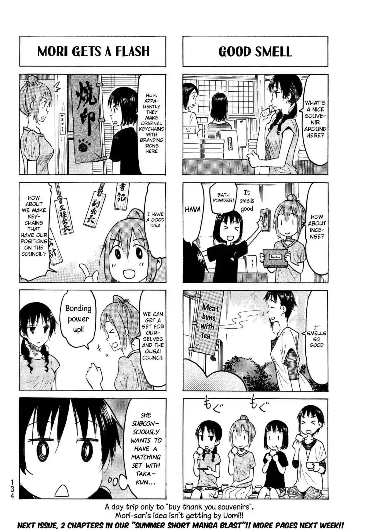 Seitokai Yakuindomo Vol. 17 Ch. 483