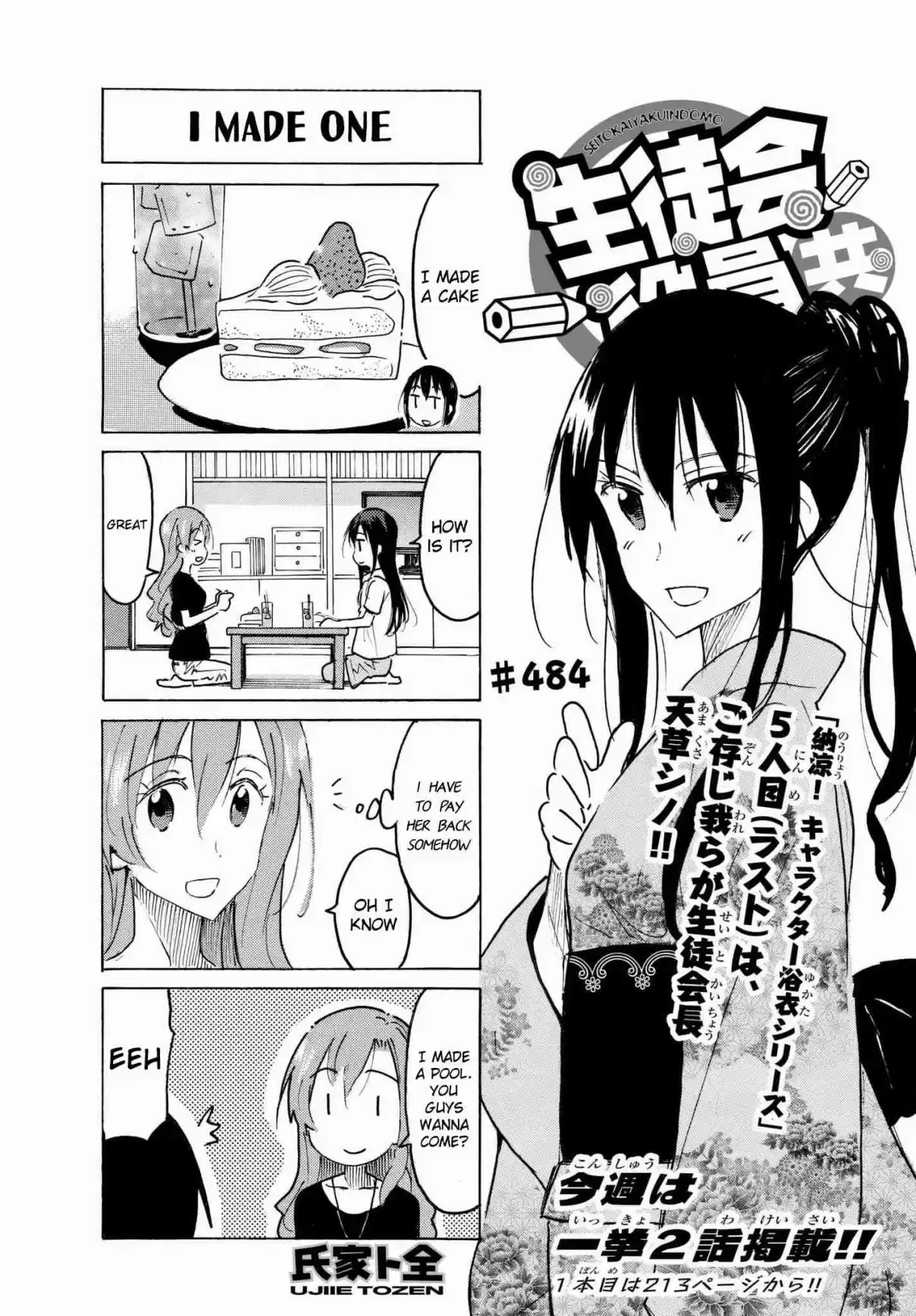 Seitokai Yakuindomo Vol. 17 Ch. 485