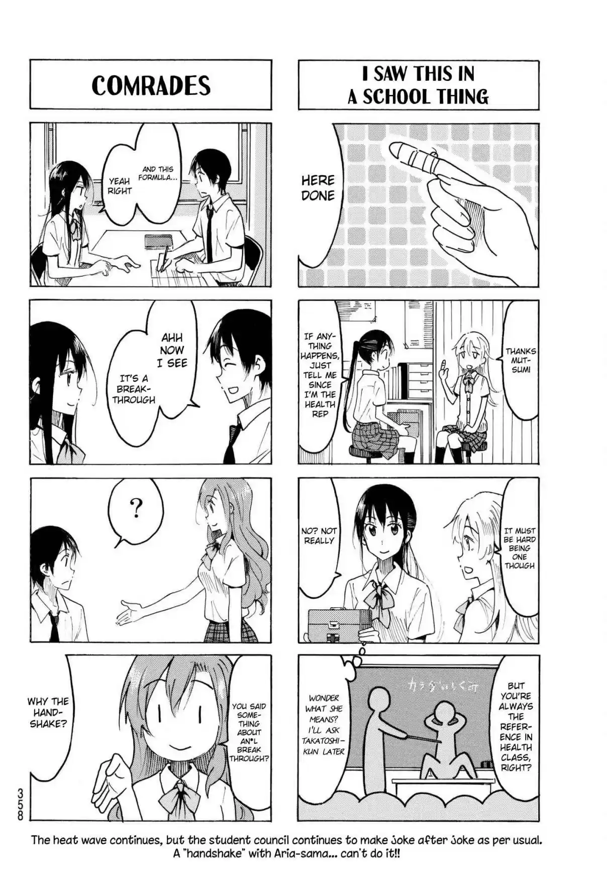 Seitokai Yakuindomo Vol. 17 Ch. 486