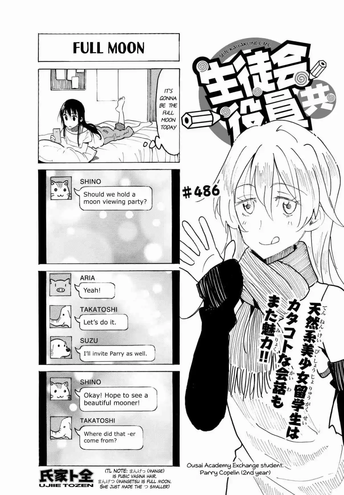 Seitokai Yakuindomo Vol. 17 Ch. 487
