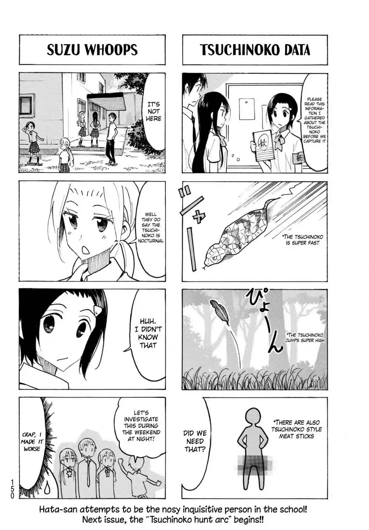 Seitokai Yakuindomo Vol. 17 Ch. 488