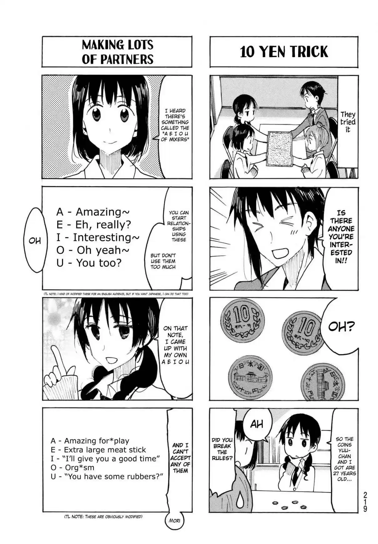 Seitokai Yakuindomo Vol. 17 Ch. 491