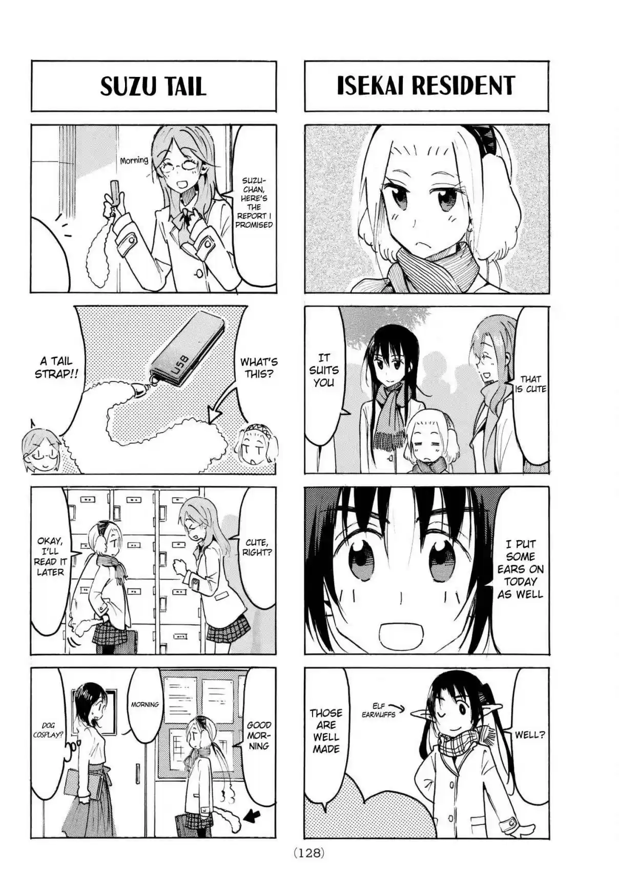 Seitokai Yakuindomo Vol. 17 Ch. 498