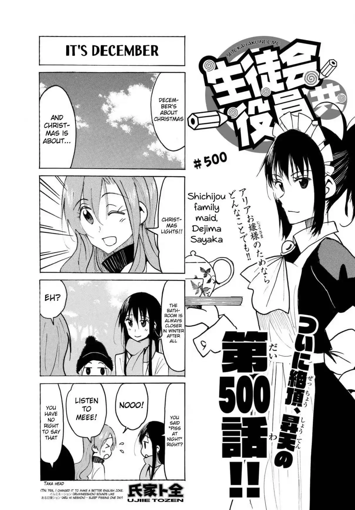 Seitokai Yakuindomo Vol. 17 Ch. 501