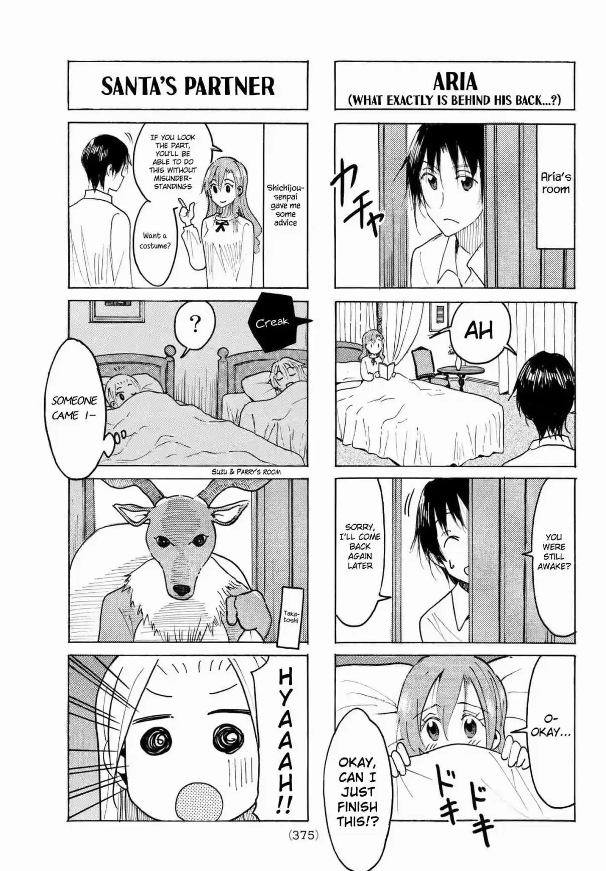 Seitokai Yakuindomo Vol. 17 Ch. 503