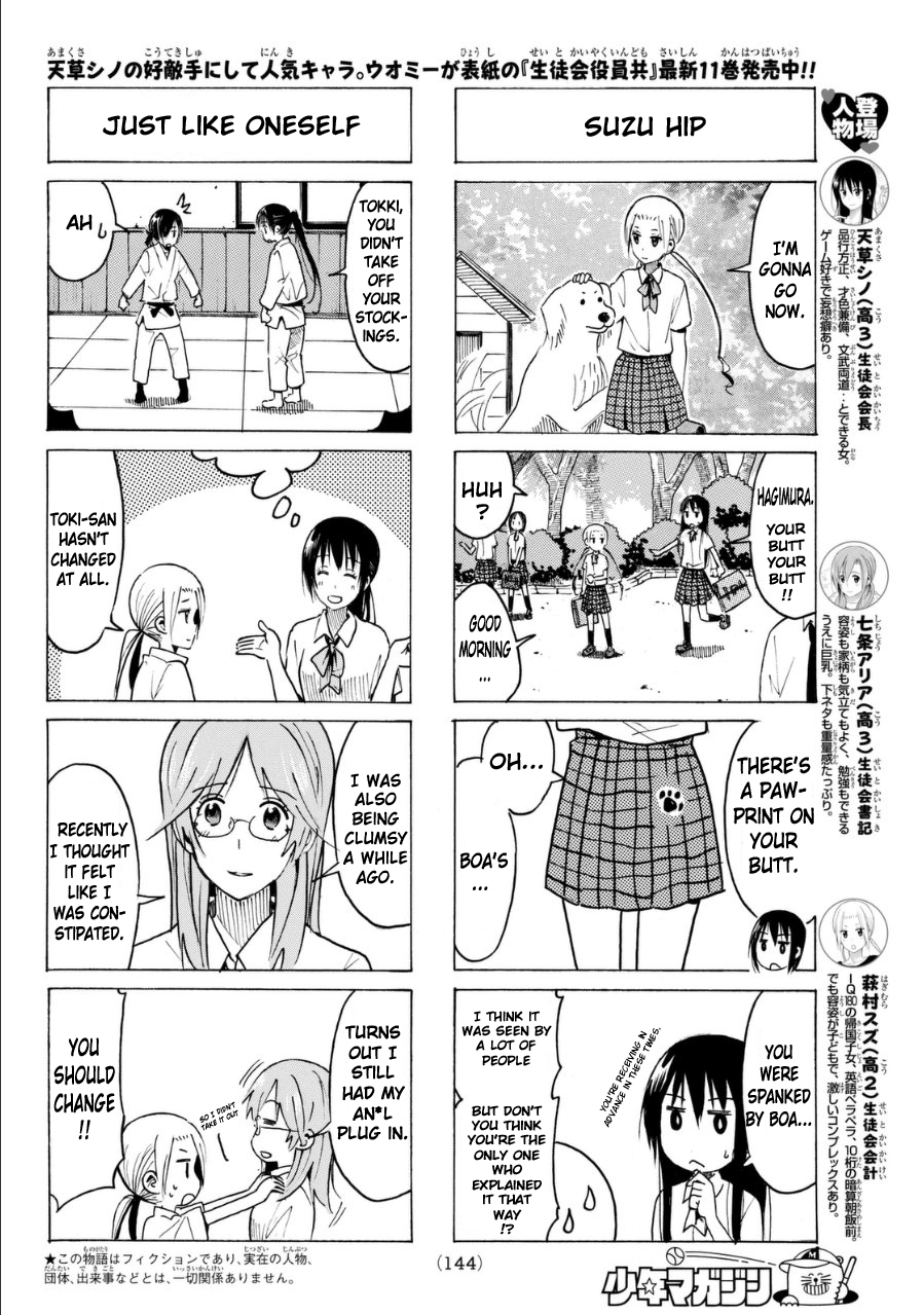 Seitokai Yakuindomo Vol.12 Ch.331